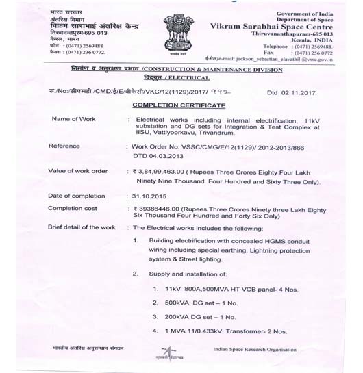 VSSC2